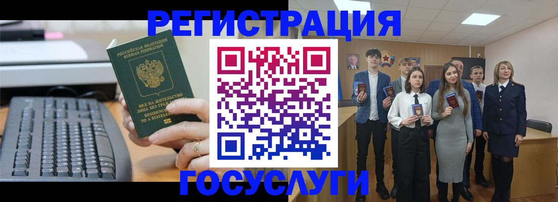прописка гарантия в Партизанске